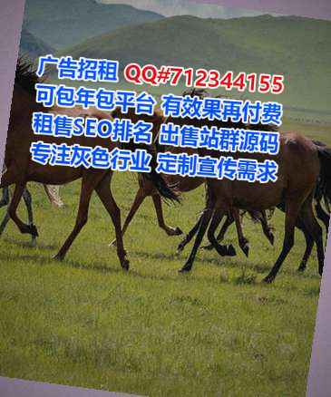 商洛助孕康养公司